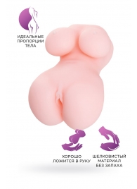 Мастурбатор-вагина Babycakes - ToyFa - в Калининграде купить с доставкой