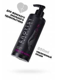 Женский анальный лубрикант на водной основе Erotist Anal For Women - 250 мл. - Erotist Lubricants - купить с доставкой в Калининграде