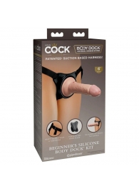 Страпон с телесной насадкой на присоске Beginner s Silicone Body Dock Kit - 14 см. - Pipedream - купить с доставкой в Калининграде