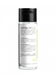 Гипоаллергенный интимный гель Hypoallergenic Glide - 200 мл. - Миагра - купить с доставкой в Калининграде