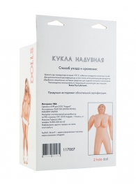 Надувная кукла-толстушка - ToyFa - в Калининграде купить с доставкой