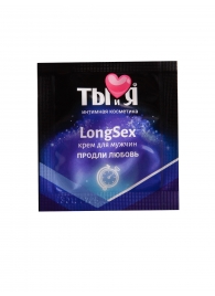 Пролонгирующий крем LongSex в одноразовой упаковке - 1,5 гр. - Биоритм - купить с доставкой в Калининграде