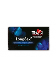 Пролонгирующий крем LongSex в одноразовой упаковке - 1,5 гр. - Биоритм - купить с доставкой в Калининграде