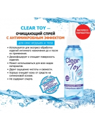 Очищающий спрей Clear Toy с антимикробным эффектом - 100 мл. - Биоритм - купить с доставкой в Калининграде