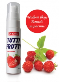 Гель-смазка Tutti-frutti с земляничным вкусом - 30 гр. - Биоритм - купить с доставкой в Калининграде