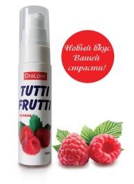 Гель-смазка Tutti-frutti с малиновым вкусом - 30 гр. - Биоритм - купить с доставкой в Калининграде