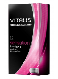 Презервативы VITALIS PREMIUM sensation с пупырышками и кольцами - 12 шт. - Vitalis - купить с доставкой в Калининграде