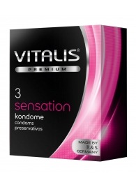 Презервативы с пупырышками и кольцами VITALIS PREMIUM sensation - 3 шт. - Vitalis - купить с доставкой в Калининграде