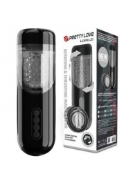 Автоматический мастурбатор-вагина Lorelei - Baile - в Калининграде купить с доставкой