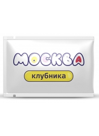 Универсальная смазка с ароматом клубники  Москва Вкусная  - 10 мл. - Москва - купить с доставкой в Калининграде