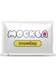 Универсальная смазка с ароматом пломбира  Москва Вкусная  - 10 мл. - Москва - купить с доставкой в Калининграде