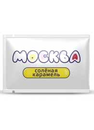 Универсальная смазка с ароматом солёной карамели  Москва Вкусная  - 10 мл. - Москва - купить с доставкой в Калининграде