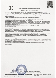 Возбудитель мгновенного действия Silver Fox - 30 мл. - Миагра - купить с доставкой в Калининграде