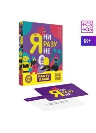 Игра для компании  Я ни разу не - Сима-Ленд - купить с доставкой в Калининграде