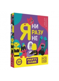 Игра для компании  Я ни разу не - Сима-Ленд - купить с доставкой в Калининграде