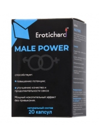 Капсулы для мужчин Erotichard male power - 20 капсул (0,370 гр.) - Erotic Hard - купить с доставкой в Калининграде