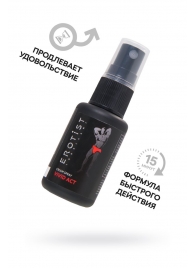 Возбуждающий крем-спрей для мужчин Erotist Vivid Act - 30 мл. - Erotist Lubricants - купить с доставкой в Калининграде