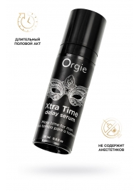 Пролонгирующая сыворотка ORGIE Xtra Time Delay Serum - 15 мл. - ORGIE - купить с доставкой в Калининграде