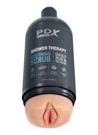 Телесный мастурбатор-вагина Shower Therapy Soothing Scrub - Pipedream - в Калининграде купить с доставкой