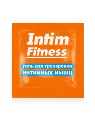 Саше геля для тренировки интимных мышц Intim Fitness - 4 гр. - Биоритм - купить с доставкой в Калининграде
