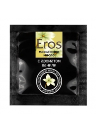 Саше массажного масла Eros sweet c ароматом ванили - 4 гр. - Биоритм - купить с доставкой в Калининграде