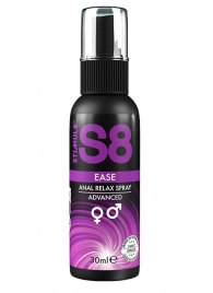 Расслабляющий анальный спрей S8 Ease Anal Relax Spray - 30 мл. - Stimul8 - купить с доставкой в Калининграде