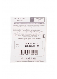 Презерватив Sagami Xtreme Type-E с точками - 1 шт. - Sagami - купить с доставкой в Калининграде