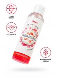 Съедобное массажное масло Yovee «Сладкая клубничка» со вкусом клубничного йогурта - 125 мл. - ToyFa - купить с доставкой в Калининграде
