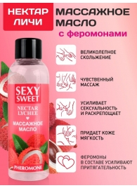 Массажное масло Sexy Sweet Nectar Lychee с феромонами и ароматом личи - 75 мл. - Биоритм - купить с доставкой в Калининграде