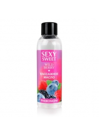 Массажное масло Sexy Sweet Wild Berry с ароматом лесных ягод и феромонами - 75 мл. - Биоритм - купить с доставкой в Калининграде