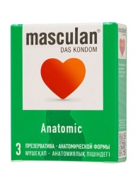 Презервативы анатомической формы Masculan Anatomic - 3 шт. - Masculan - купить с доставкой в Калининграде