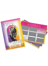 Игра для двоих «Утро. День. Вечер.» со скретч-слоем - Сима-Ленд - купить с доставкой в Калининграде