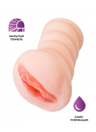 Телесный мастурбатор-вагина Wet Kat - ToyFa - в Калининграде купить с доставкой