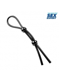 Черное силиконовое лассо с двумя шариками для утяжки - Sex Expert - в Калининграде купить с доставкой