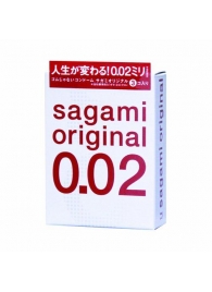 Ультратонкие презервативы Sagami Original - 3 шт. - Sagami - купить с доставкой в Калининграде