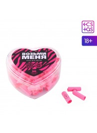 Игра для двоих «Возьми меня» - Сима-Ленд - купить с доставкой в Калининграде