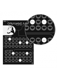 Плакат для двоих «Оральные ласки» со скретч-слоем - Сима-Ленд - купить с доставкой в Калининграде