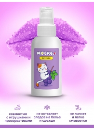 Универсальная смазка с ароматом смородины  Москва Вкусная  - 100 мл. - Москва - купить с доставкой в Калининграде