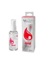 Силиконовая анальная гель-смазка Yes Anal - 50 мл. - Sitabella - купить с доставкой в Калининграде
