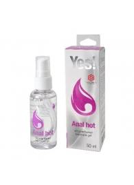 Согревающая силиконовая гель-смазка Yes Anal hot - 50 мл. - Sitabella - купить с доставкой в Калининграде