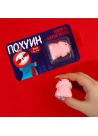 Мялка-релаксант «Забей на всё» - Сима-Ленд - купить с доставкой в Калининграде