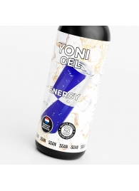 Лубрикант для орального секса SGAN со вкусом энергетика - 100 мл. - SGAN - купить с доставкой в Калининграде