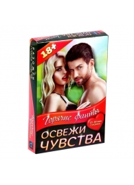 Горячие фанты  Освежи чувства - Сима-Ленд - купить с доставкой в Калининграде