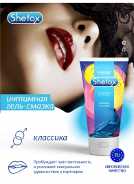 Интимная гель-смазка Shefox «Классическая» - 50 мл. - Shefox - купить с доставкой в Калининграде