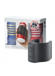 Набор Tenga Cup Vibrator 1st Set: вибратор Cup Vibrator, мастурбатор Original Vacuum Cup, мастурбатор Premium Original Vacuum Cup - Tenga - в Калининграде купить с доставкой
