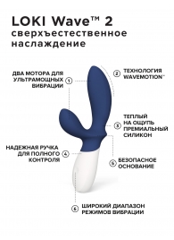 Синий вибромассажер простаты Lelo Loki Wave 2 - 19,6 см. - Lelo - в Калининграде купить с доставкой