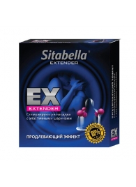 Стимулирующая насадка Sitabella Extender  Продлевающий Эффект - Sitabella - купить с доставкой в Калининграде
