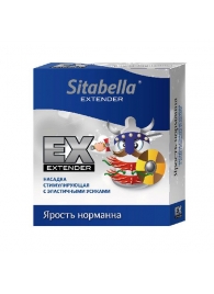 Стимулирующая насадка Sitabella Extender  Ярость норманна - Sitabella - купить с доставкой в Калининграде