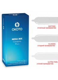Презервативы OKOTO Mega Mix - 18 шт. - Sitabella - купить с доставкой в Калининграде