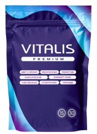 Микс презервативов VITALIS Premium mix - 15 шт. - Vitalis - купить с доставкой в Калининграде